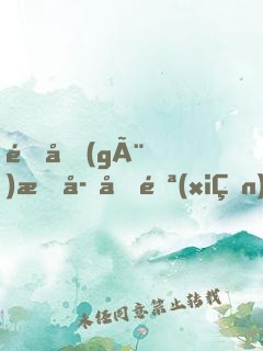 這個(gè)文字冒險(xiǎn)游戲絕對(duì)有毒